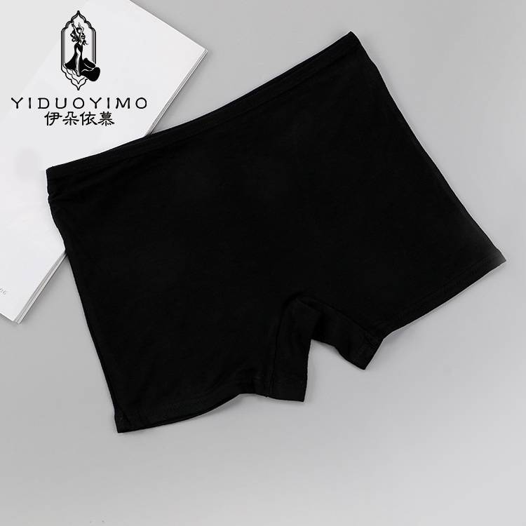 Yidui Belly Dance Belly Pants Safety Pants Safe Low -Corporal Latin Dance Bottom Pants to prevent light cotton panties
