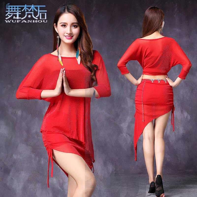 Belly Dance Practice Clothing 2023 New beginner elegant long skirt top modern dance sleeve
