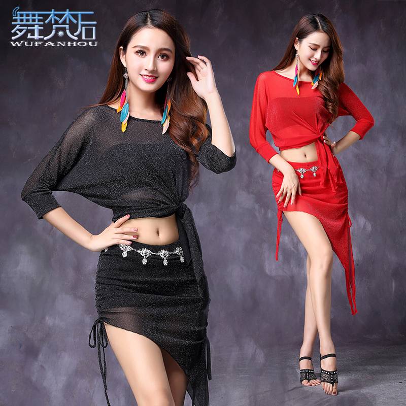Belly Dance Practice Clothing 2023 New beginner elegant long skirt top modern dance sleeve