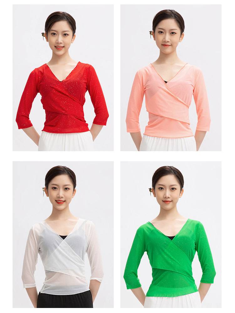 Dance practice clothes, shirt, rhyme yarn performance clothes, flared pants belly dance, elegant classical dance clothes female