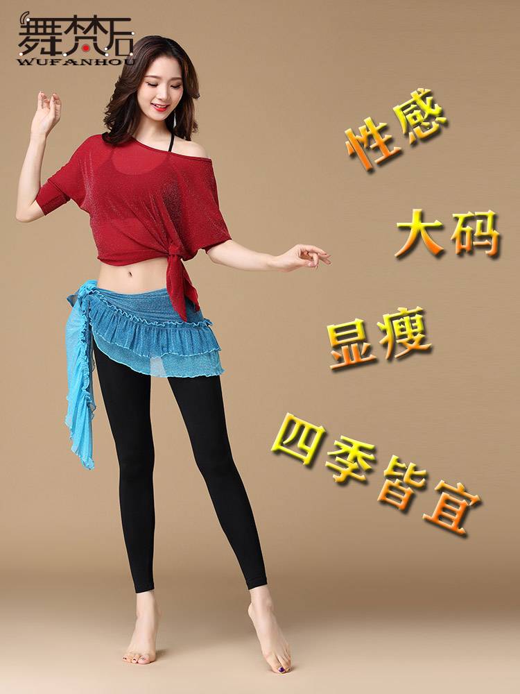 Belly dance clothing female 2023 new spring and summer practice suit suit jeuted jeuestone beginners performed dance dance hip towels
