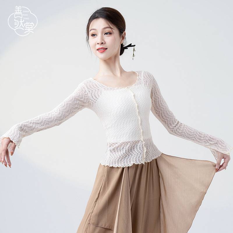 Shan Ran Hall of Modern Dance Dance Dance Female Women's Long Sleeve Adult Training Services Chinese Dance Classical Dance Series