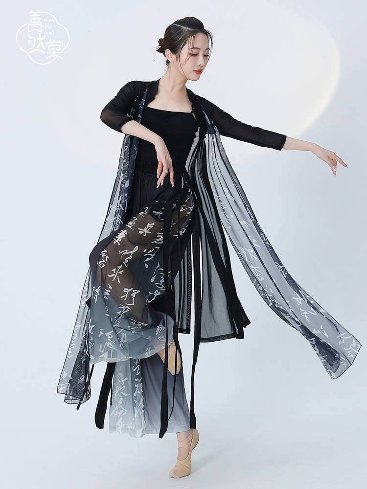 Shan Ran Hall's new classical dance cheongsam dance service female intersection lace the Chinese modern dance exercises