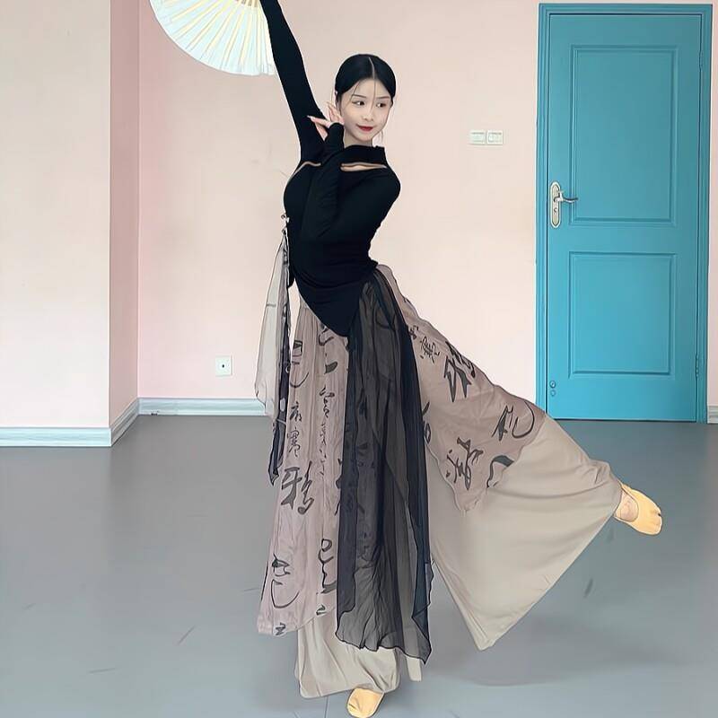 Chinese dance classical dance clothing elegant calligraphy dance pants Chinese style modern national practice service performance clothing