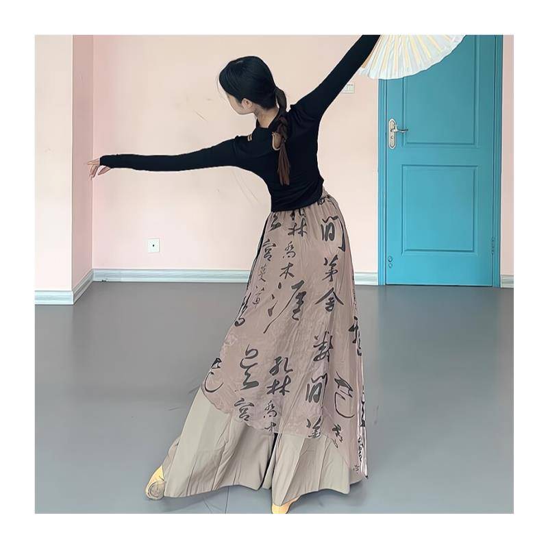 Chinese dance classical dance clothing elegant calligraphy dance pants Chinese style modern national practice service performance clothing