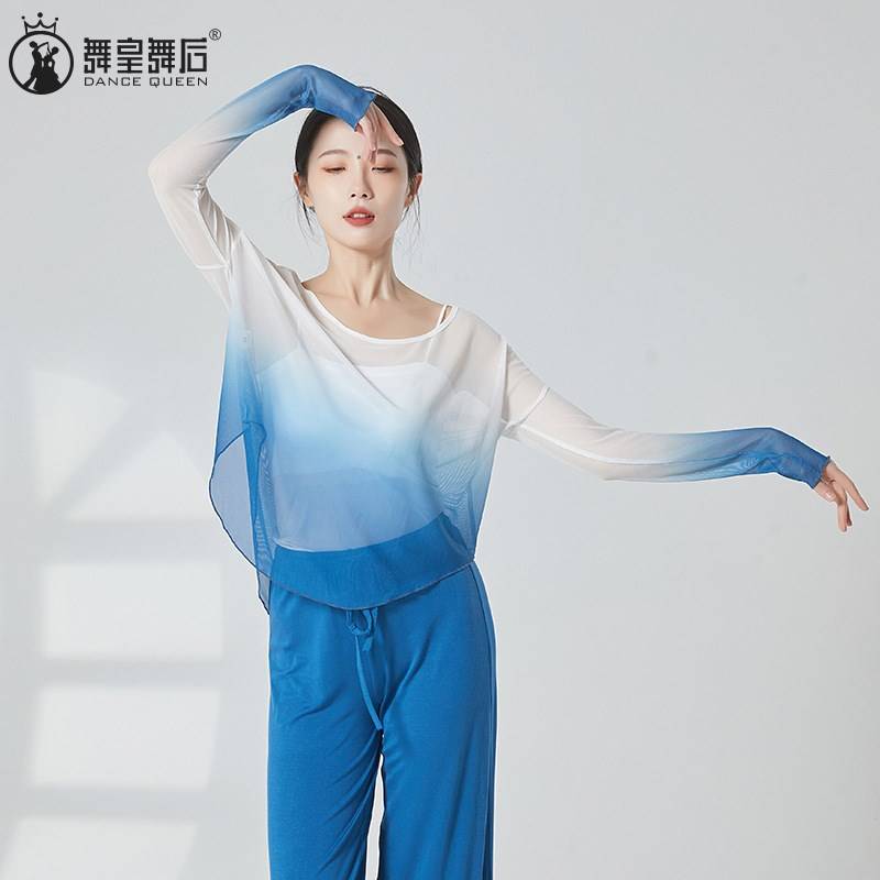 The new classical dance gauze performance service female elegant gradient loose top, shirt, shoulder, long sleeve modern dance exercises