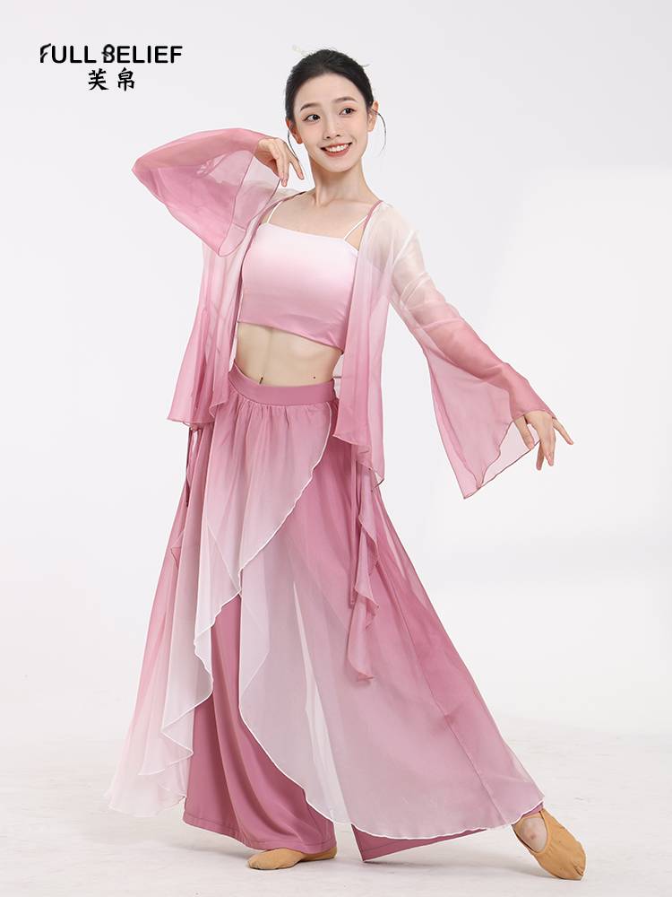 Fuxi Classical Dance Gradm -changing color gauze female dance clothing Chinese national dance performance performance clothes practice clothes