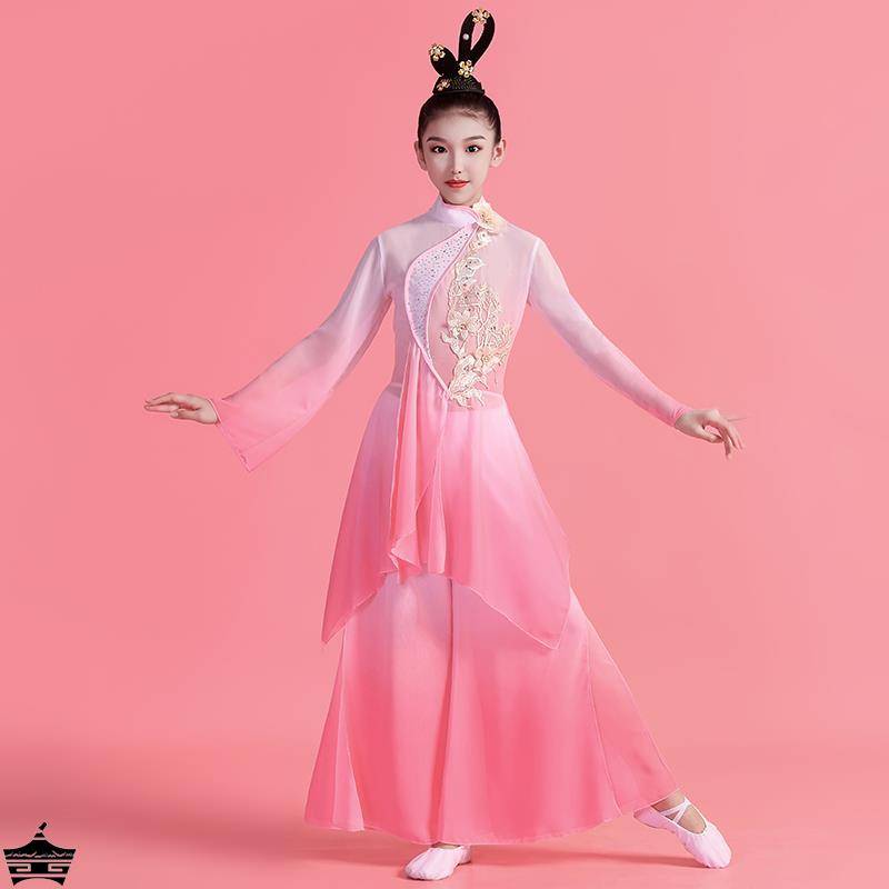 Classical dance performance service girl children children's classical dance clothing elegant yarn fan performance clothes Chinese dance clothing