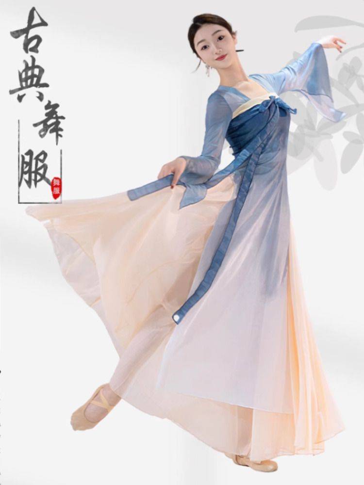 Classical dance dance service female Han Tang Piao belt is rhyme, elegant gauze Chinese dance performance clothing Xinjiang dance