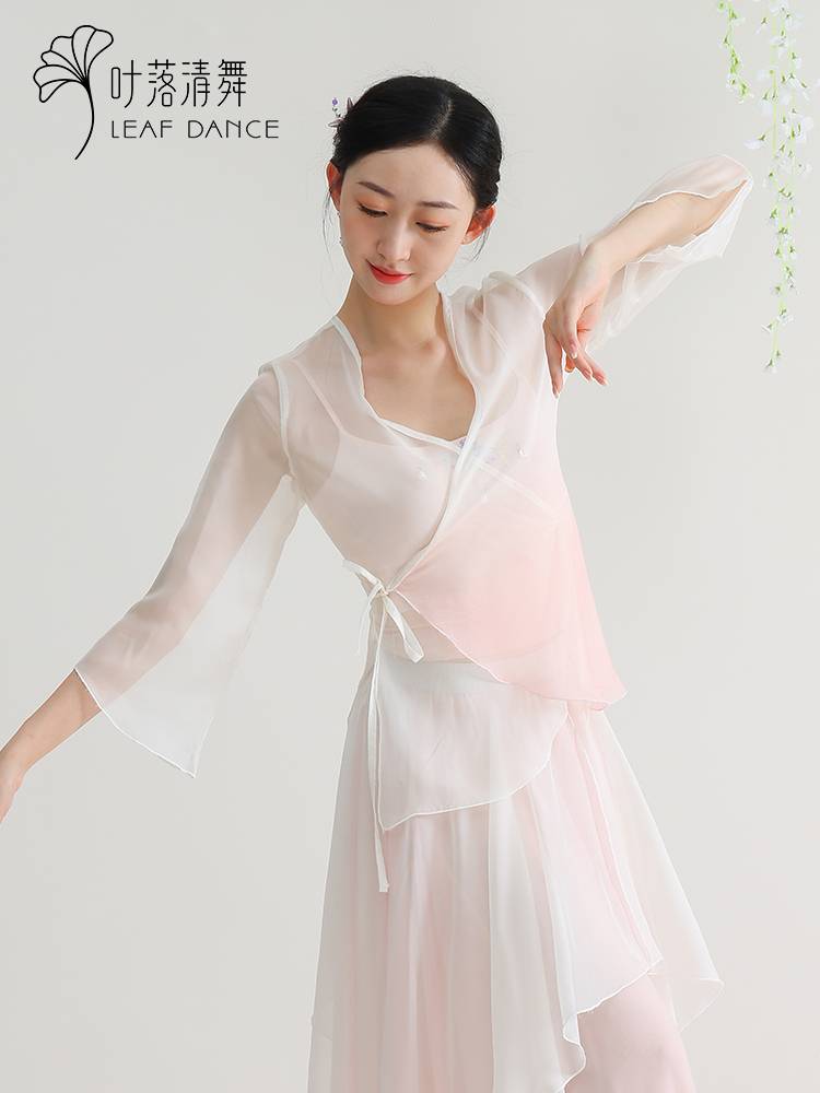Ye Luo Qingwu Classical Dance Rhyme Rhyme Gragon Jacket Chinese Dance Flowing Top Girl Performance Clothing Practice Cassaccoon
