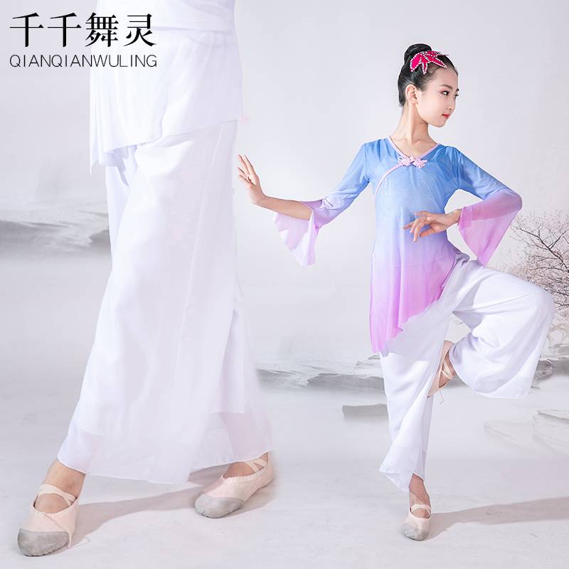 Children's practice clothes pants Classical K dance service girl dance performance pants national dance body dance body rhyme double -layer chiffon wide legs