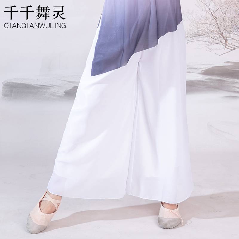 Children's practice clothes pants Classical K dance service girl dance performance pants national dance body dance body rhyme double -layer chiffon wide legs