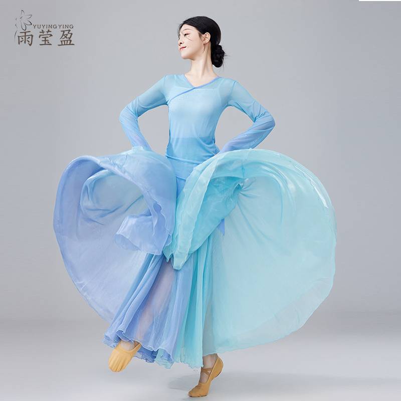 Sea and Tian Classical Dance Performance Set Women's Fairy Gas Genuine Gauze Skirt Chinese Dance Practice Server