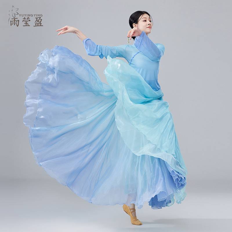Sea and Tian Classical Dance Performance Set Women's Fairy Gas Genuine Gauze Skirt Chinese Dance Practice Server