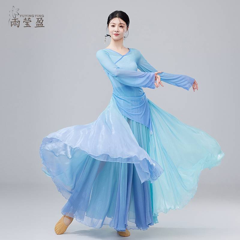 Sea and Tian Classical Dance Performance Set Women's Fairy Gas Genuine Gauze Skirt Chinese Dance Practice Server