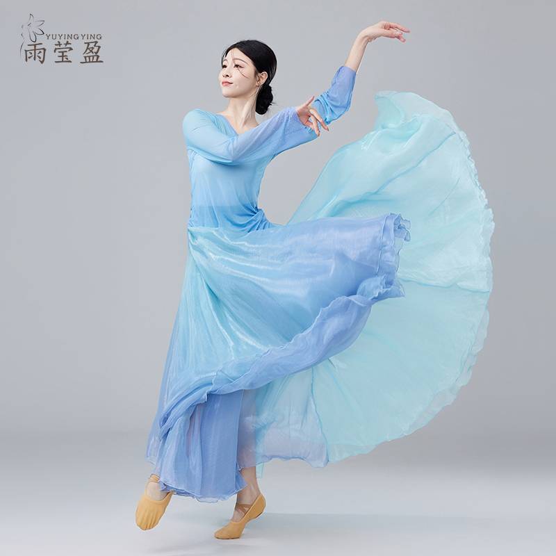 Sea and Tian Classical Dance Performance Set Women's Fairy Gas Genuine Gauze Skirt Chinese Dance Practice Server