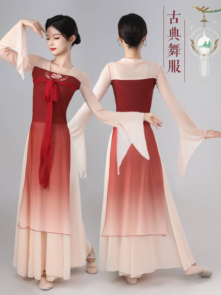New classical dance dance service female ancient style Qi breasts Han Tang dance, elegant body rhyme gauze Chinese dance performance service