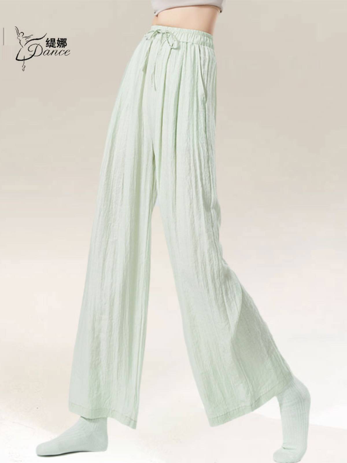 Modern dance pants female straight -legged wide -leg pants elegant and thin -shaped body pants adult Chinese classical dance training suit