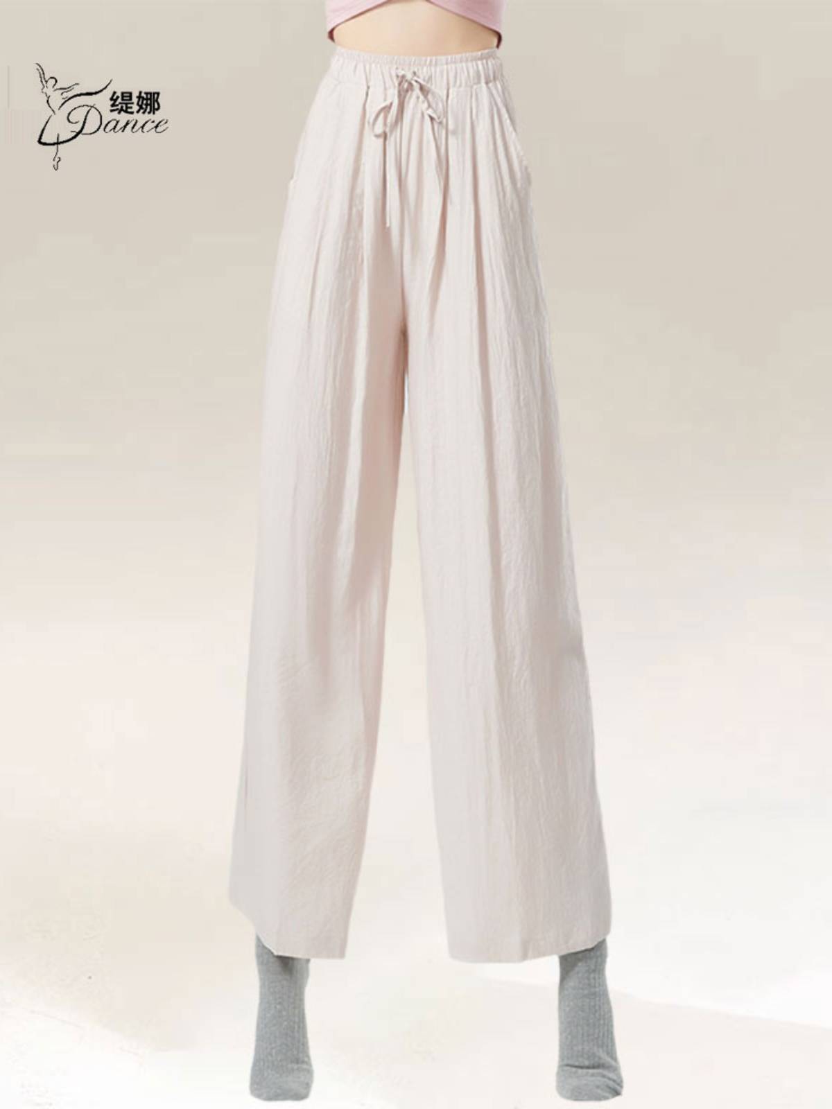 Modern dance pants female straight -legged wide -leg pants elegant and thin -shaped body pants adult Chinese classical dance training suit