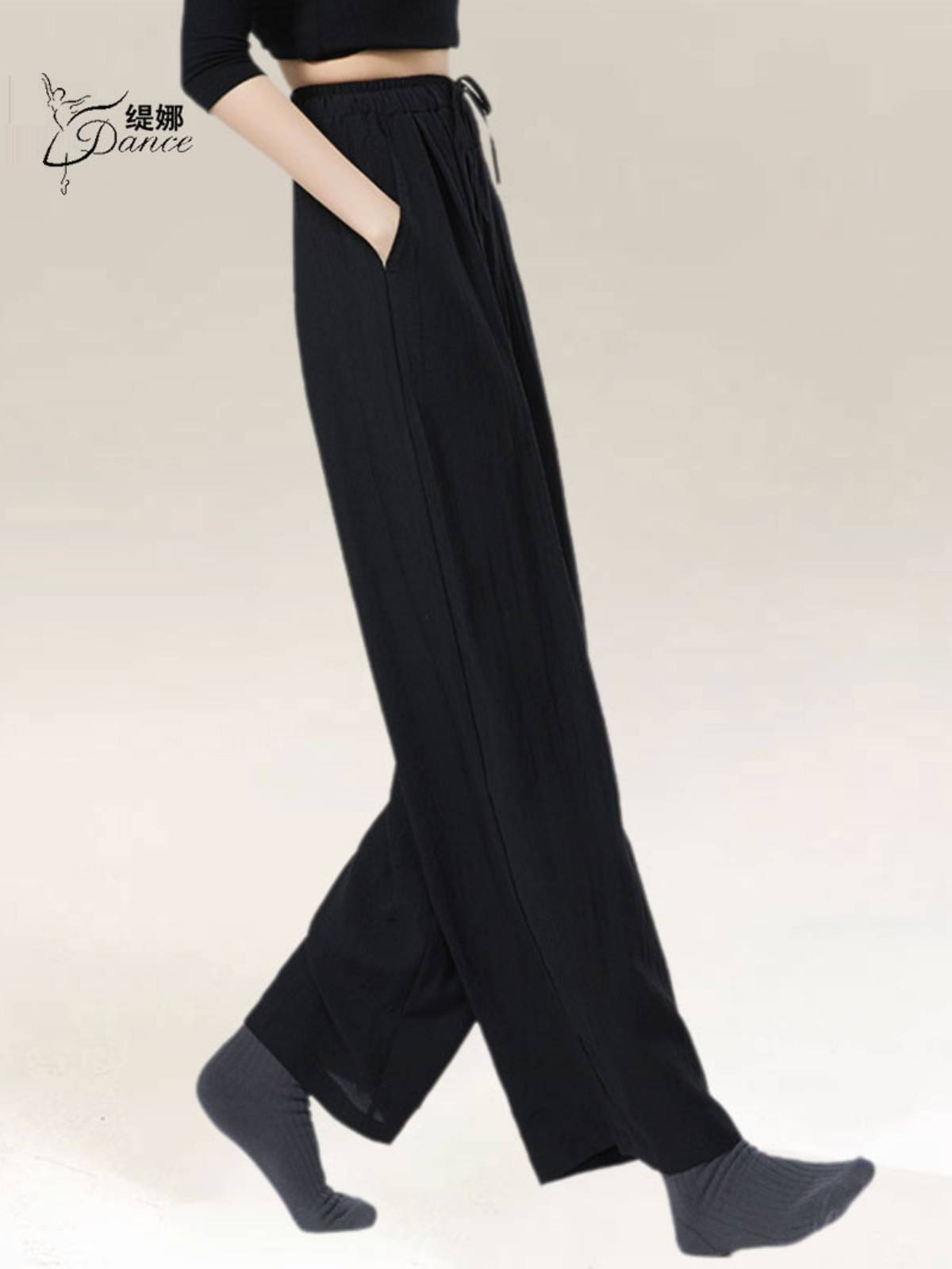 Modern dance pants female straight -legged wide -leg pants elegant and thin -shaped body pants adult Chinese classical dance training suit