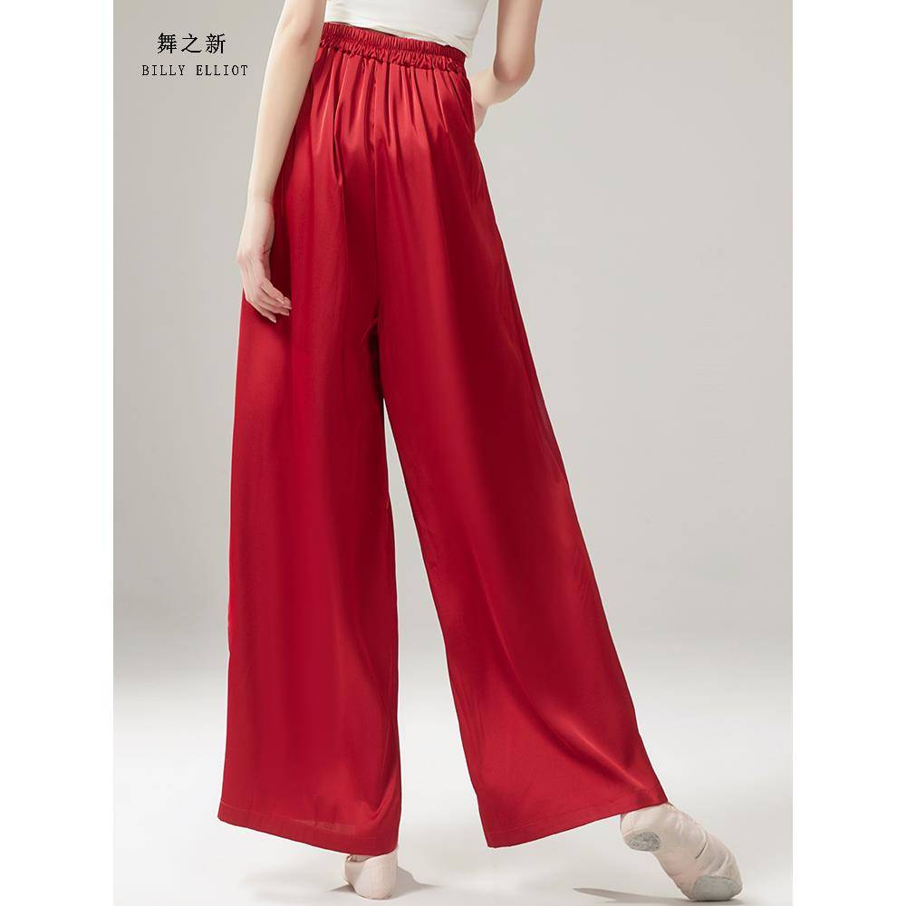 Classical Dance Pants Performing the Girls with Eap 202 Modern Dance wide -leg pants