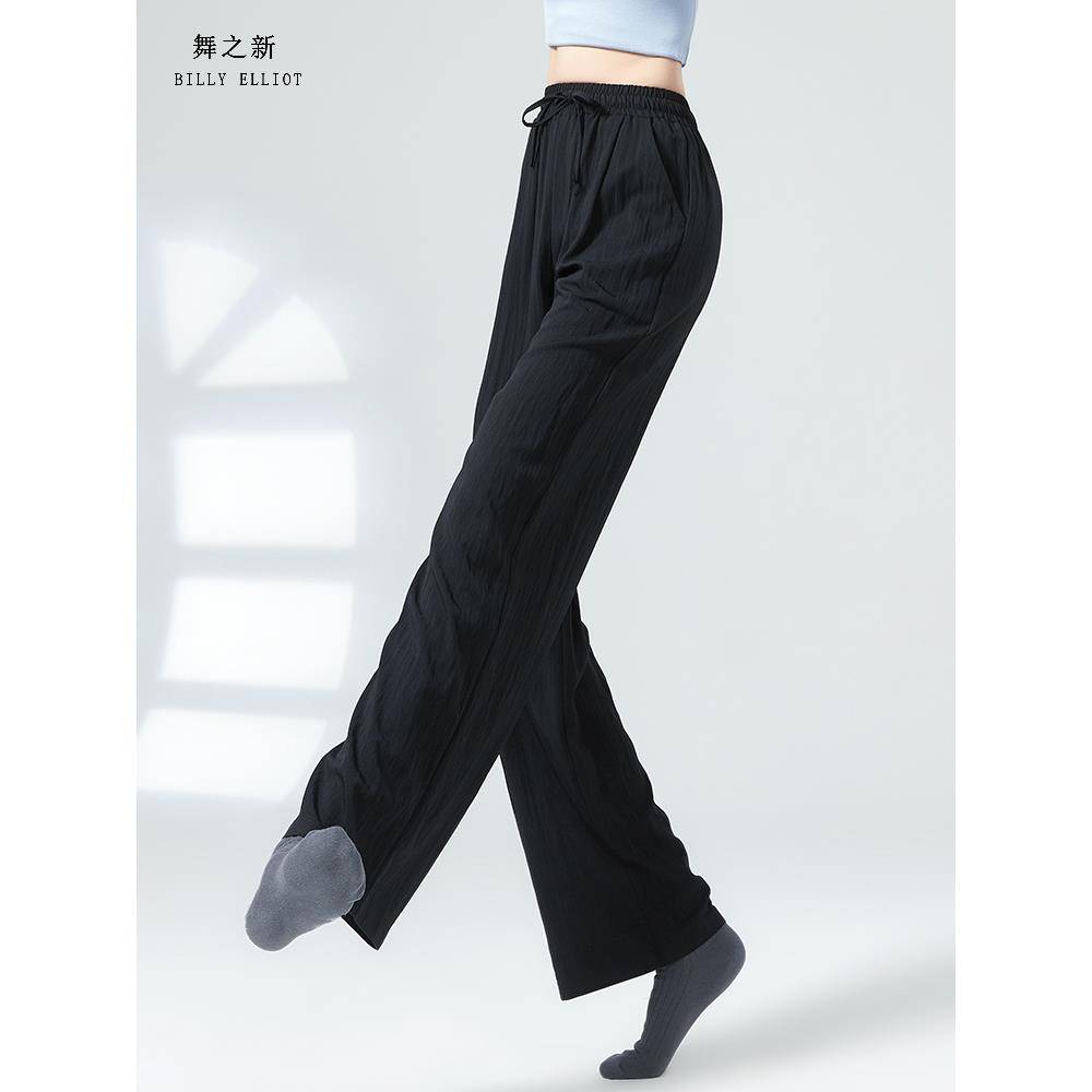 Modern dance pants wide -leg pants dance practice service summer shape Chinese dance clothing straight class classical dance exercise