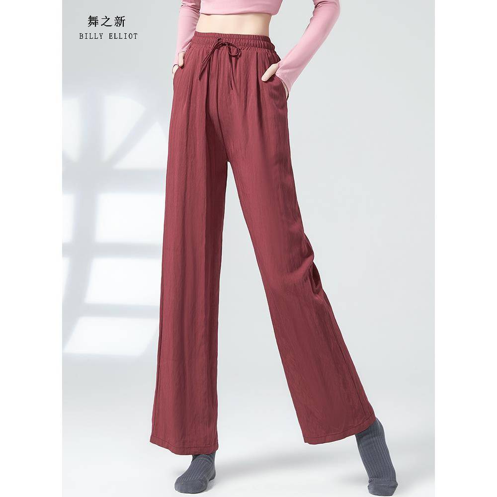 Modern dance pants wide -leg pants dance practice service summer shape Chinese dance clothing straight class classical dance exercise