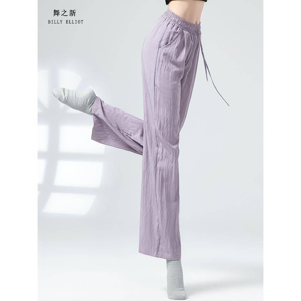 Modern dance pants wide -leg pants dance practice service summer shape Chinese dance clothing straight class classical dance exercise