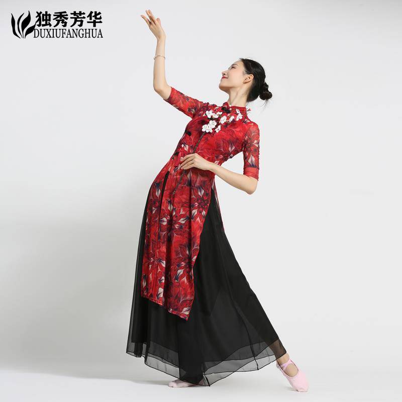 202 New Modified Cheongsam Dance Clothing Classical Dance Practice Drives Chinese Wind Character Gaunt Gauze Woman
