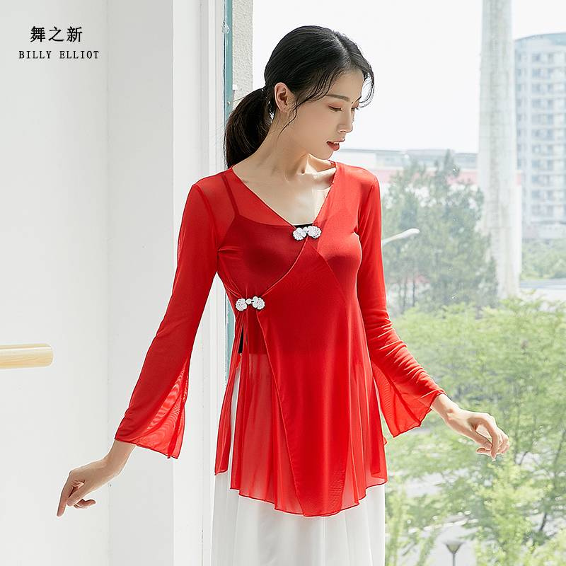 Classical Dance Dance Funny Female Film Training Server top clothing Fairy Performance Services Female Female Permanent