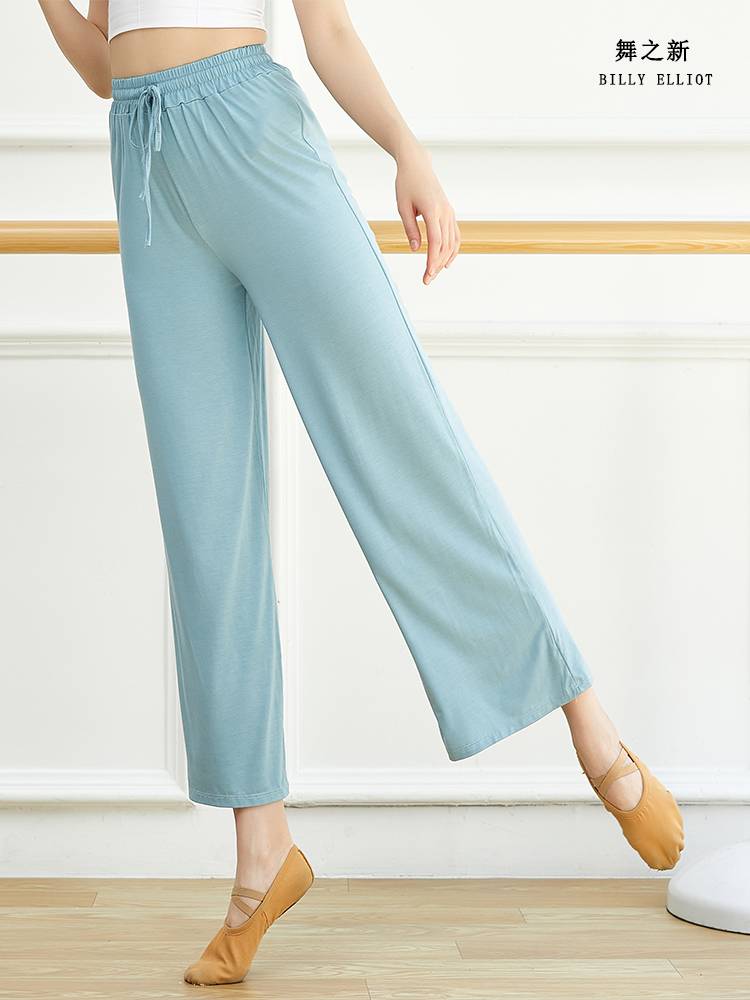 Summer training service Modal dance pants classical dance wide leg pants are thin and thin modern dance pants black loose