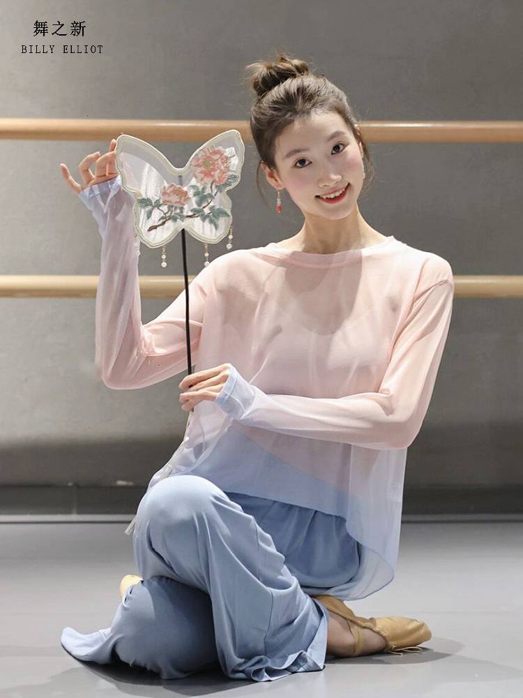 Classical Dance Dance Fun Dress, Rhymes, Short Big Cover, Chinese Dance Performance Server Loose Dance Top Women's New Women