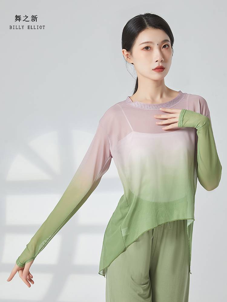 Classical Dance Dance Fun Dress, Rhymes, Short Big Cover, Chinese Dance Performance Server Loose Dance Top Women's New Women