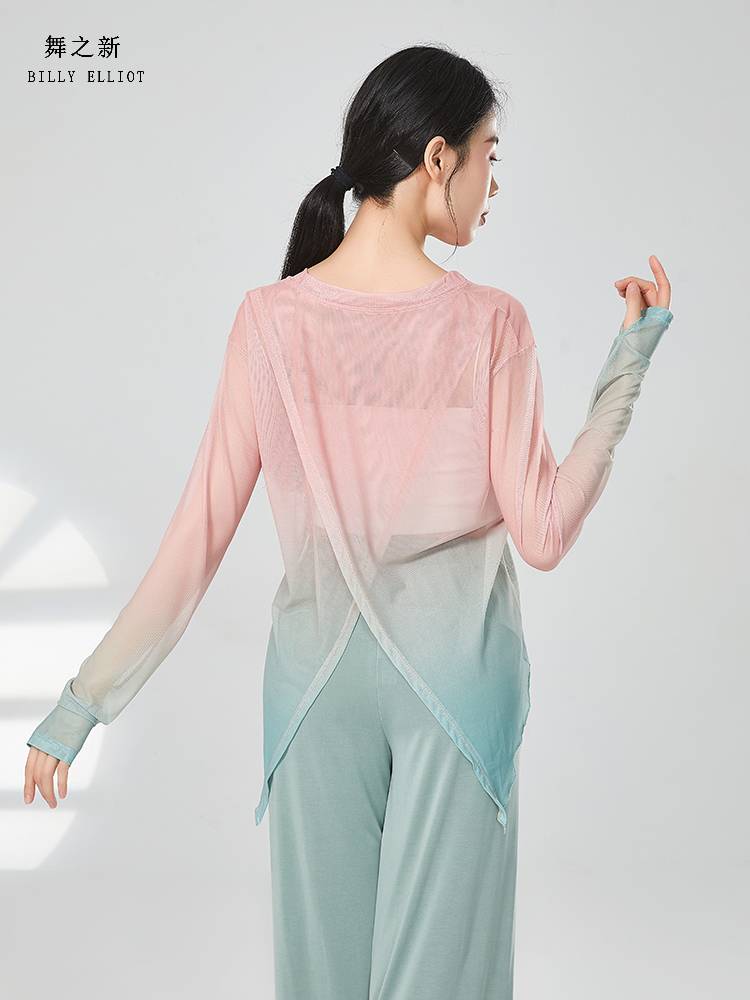 Classical Dance Dance Fun Dress, Rhymes, Short Big Cover, Chinese Dance Performance Server Loose Dance Top Women's New Women