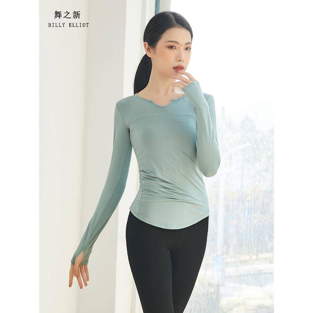 Professional dance practice clothes Modern dance clothes body training clothing female Chinese dance art archaeological dance service