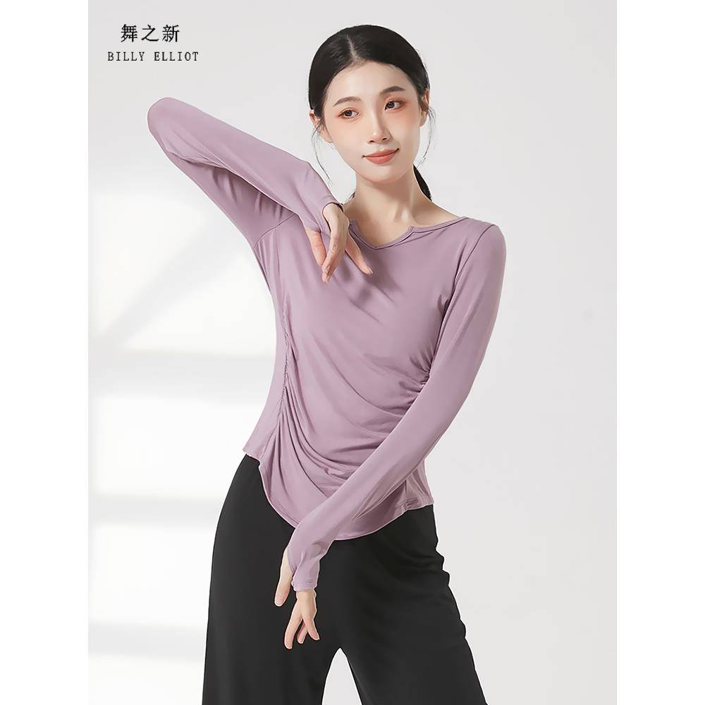Professional dance practice clothes Modern dance clothes body training clothing female Chinese dance art archaeological dance service