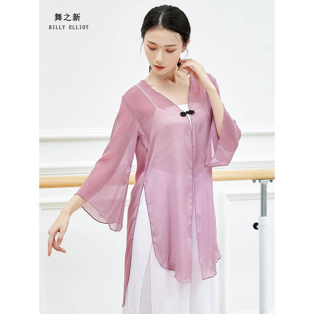 Classical dance long yarn clothing fairy performance service girl elegant Chinese fairy, fairy practice service female dance body rhyme clothes