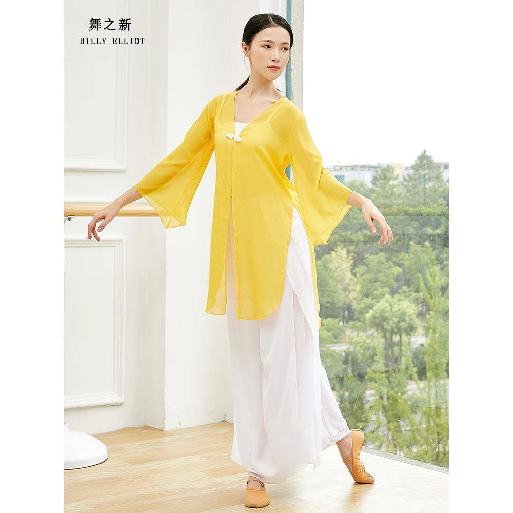 Classical dance long yarn clothing fairy performance service girl elegant Chinese fairy, fairy practice service female dance body rhyme clothes