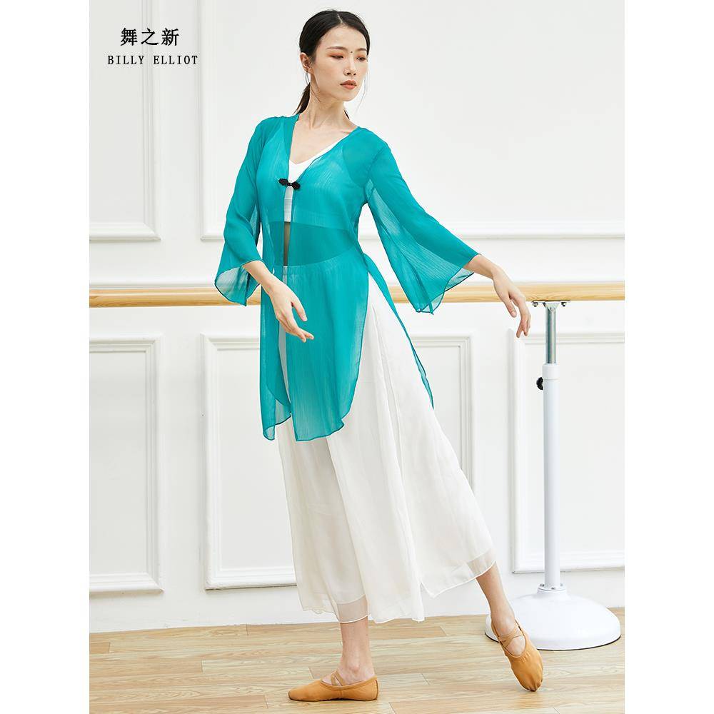 Classical dance long yarn clothing fairy performance service girl elegant Chinese fairy, fairy practice service female dance body rhyme clothes