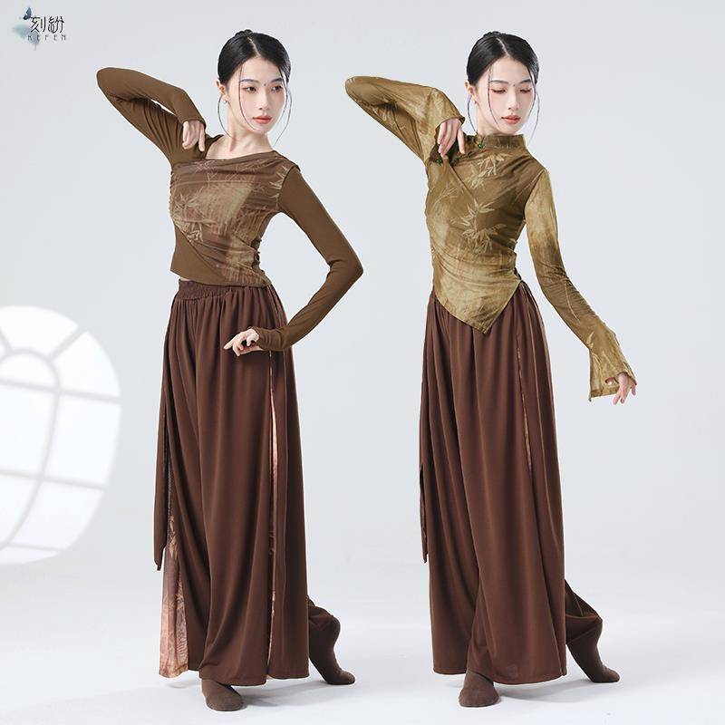 Modern dance exercise pants country style classical dance clothing Chinese dance ancient style practice service adult wide -leg dance clothing elegant