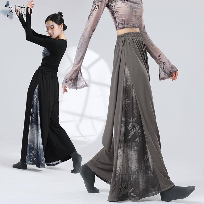 Modern dance exercise pants country style classical dance clothing Chinese dance ancient style practice service adult wide -leg dance clothing elegant