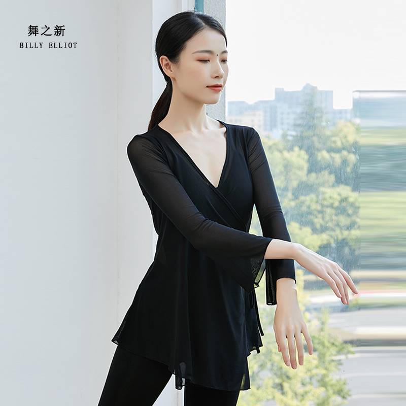 Spot classical dance body rhyme gauze training girl summer base training juka clothing female elegant long sleeve short clothing