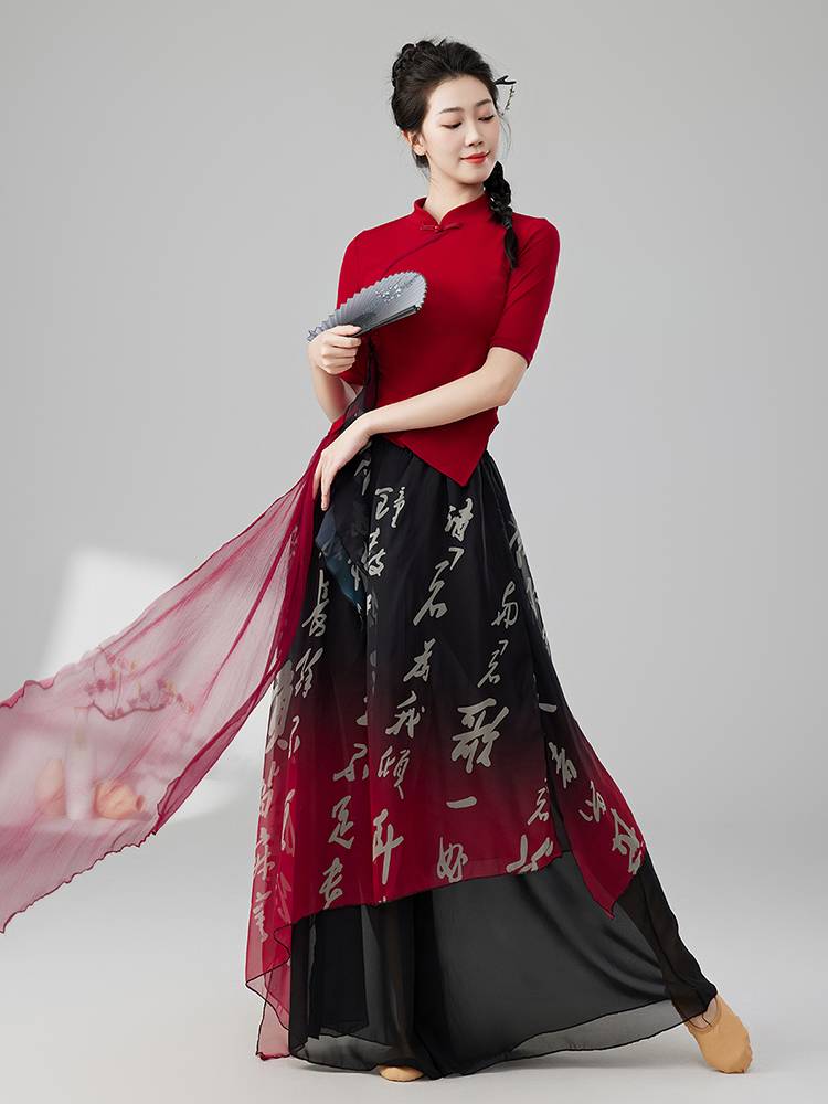 Classical dance clothing female elegant gauze fairy suit Chinese style performance service group clothing dance practice service