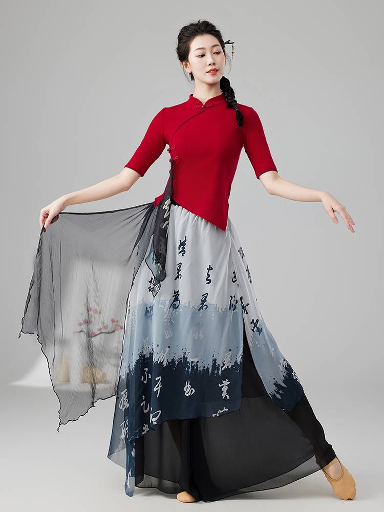 Classical dance clothing female elegant gauze fairy suit Chinese style performance service group clothing dance practice service