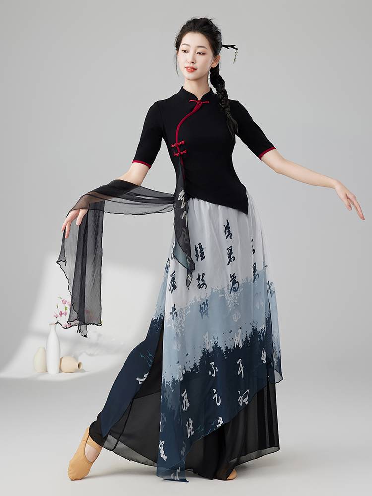 Classical dance clothing female elegant gauze fairy suit Chinese style performance service group clothing dance practice service