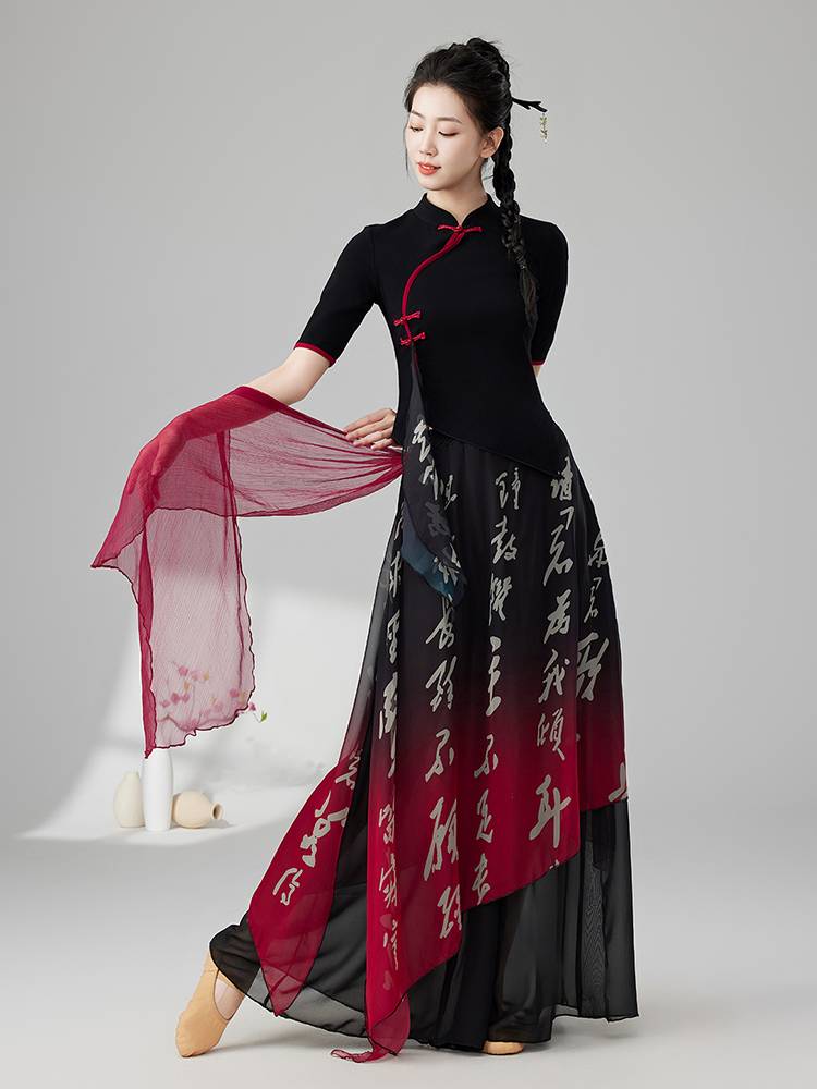 Classical dance clothing female elegant gauze fairy suit Chinese style performance service group clothing dance practice service