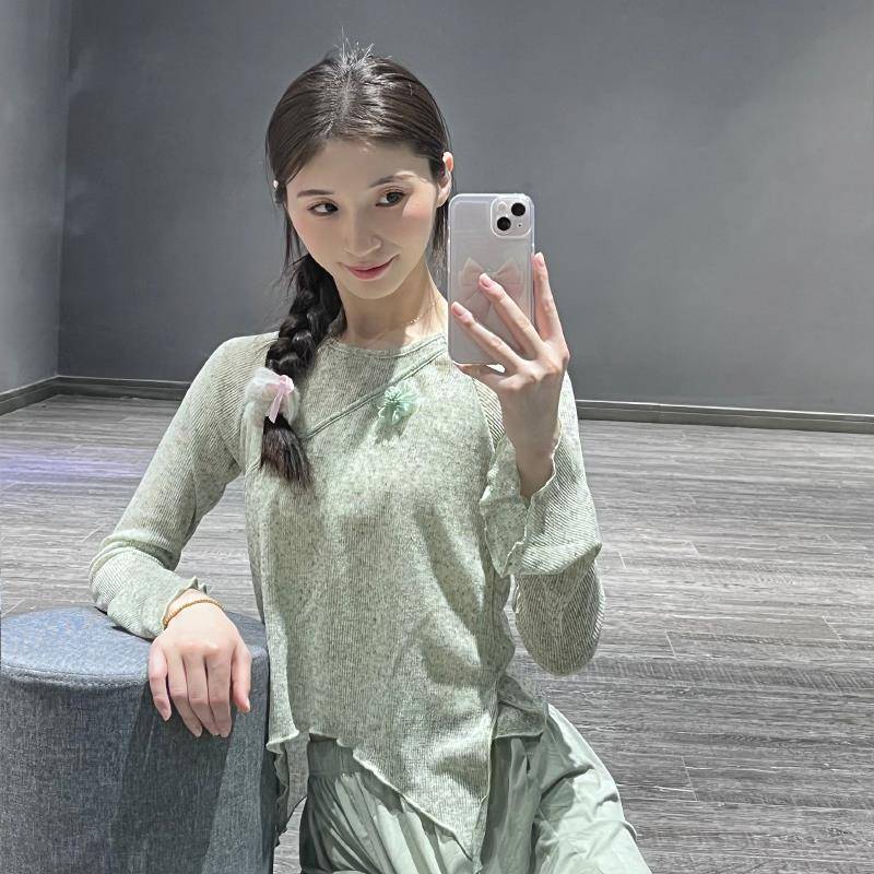 Modern dance clothing set female new adult Chinese dance straight -leg pants classical dance exercise figure body top