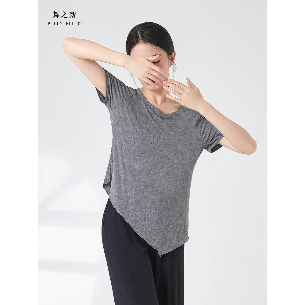 Mordell dances the classical costumes of the short-sleeved summer-style adult fashion modern-day dance