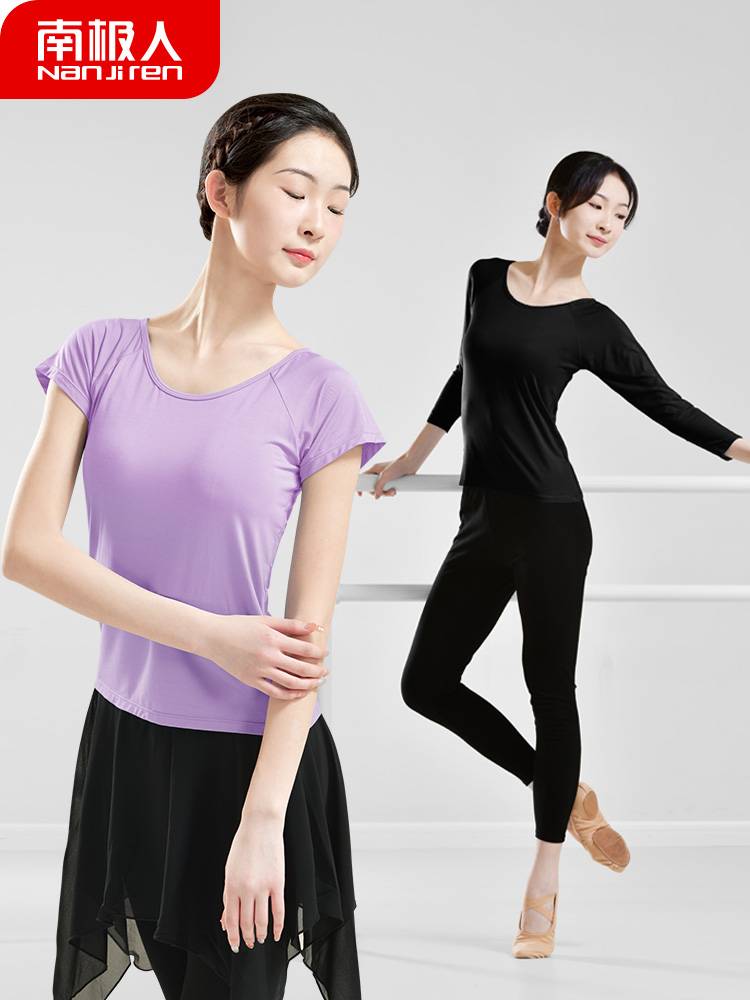 Dance service female adult practice service Modal top summer short -sleeved clothes Chinese dancers dance dance clothes