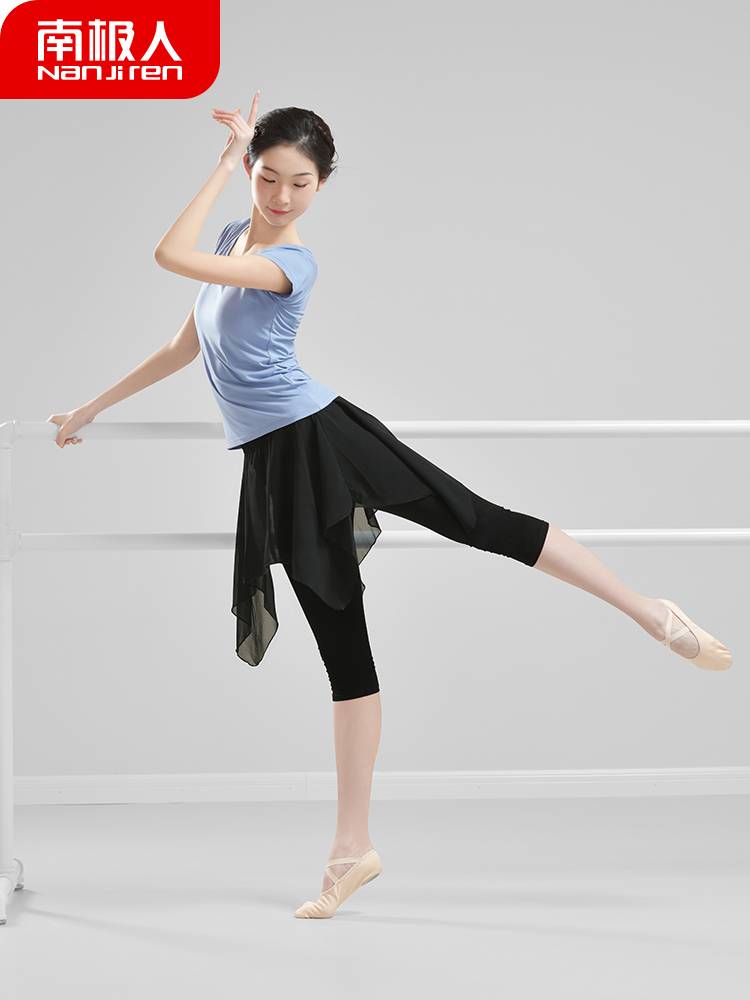 Dance service female adult practice service Modal top summer short -sleeved clothes Chinese dancers dance dance clothes